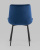Стул Остин велюр синий. Фото №6