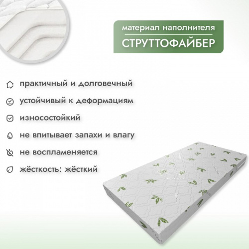 Матрас детский Симпл Струтто 412926, белый. Фото №4