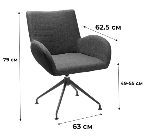 Кресло Henrik Spider CR Сканди БлюАрт. Фото №3