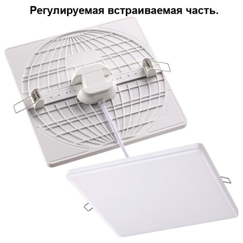 Встраиваемый светильник Novotech Moon 358151. Фото №1