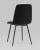 Стул Oliver велюр черный. Фото №7