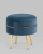 Пуф Тильда велюр сине-зеленый. Фото №4