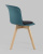 Стул Blossom с подушкой темно-бирюзовый. Фото №5